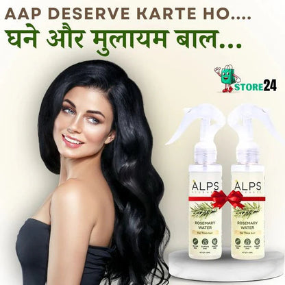 𝗕𝗨𝗬 𝟭 𝗚𝗘𝗧 𝟭 𝗙𝗥𝗘𝗘 - Rosemary Water