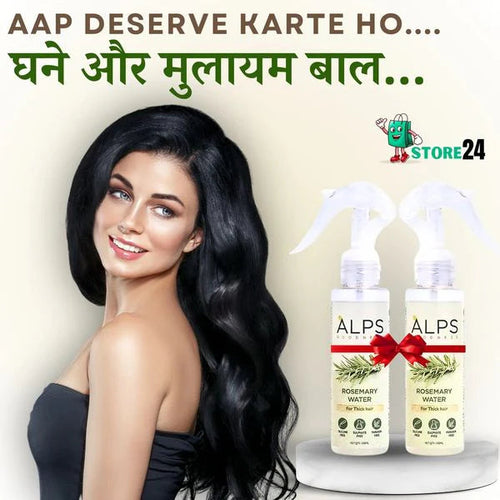 𝗕𝗨𝗬 𝟭 𝗚𝗘𝗧 𝟭 𝗙𝗥𝗘𝗘 - Rosemary Water