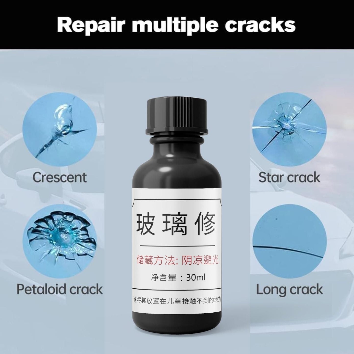 Glass Repair Kit (Buy 1 Get 1 FREE)- Just @499/-⭐