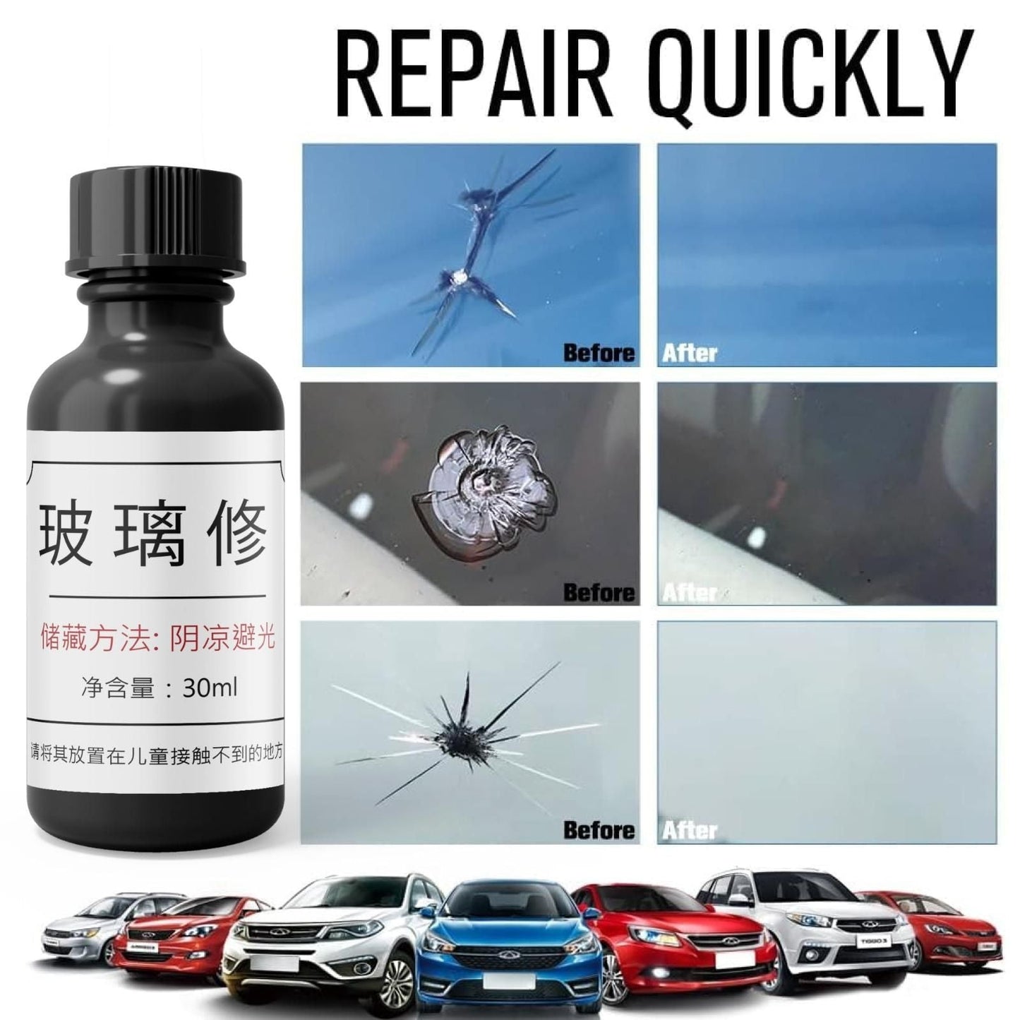 Glass Repair Kit (Buy 1 Get 1 FREE)- Just @499/-⭐