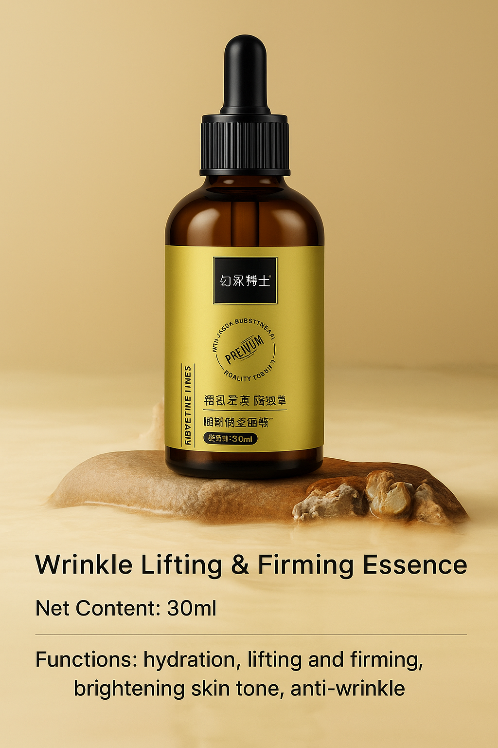 Anti-wrinkle firming serum